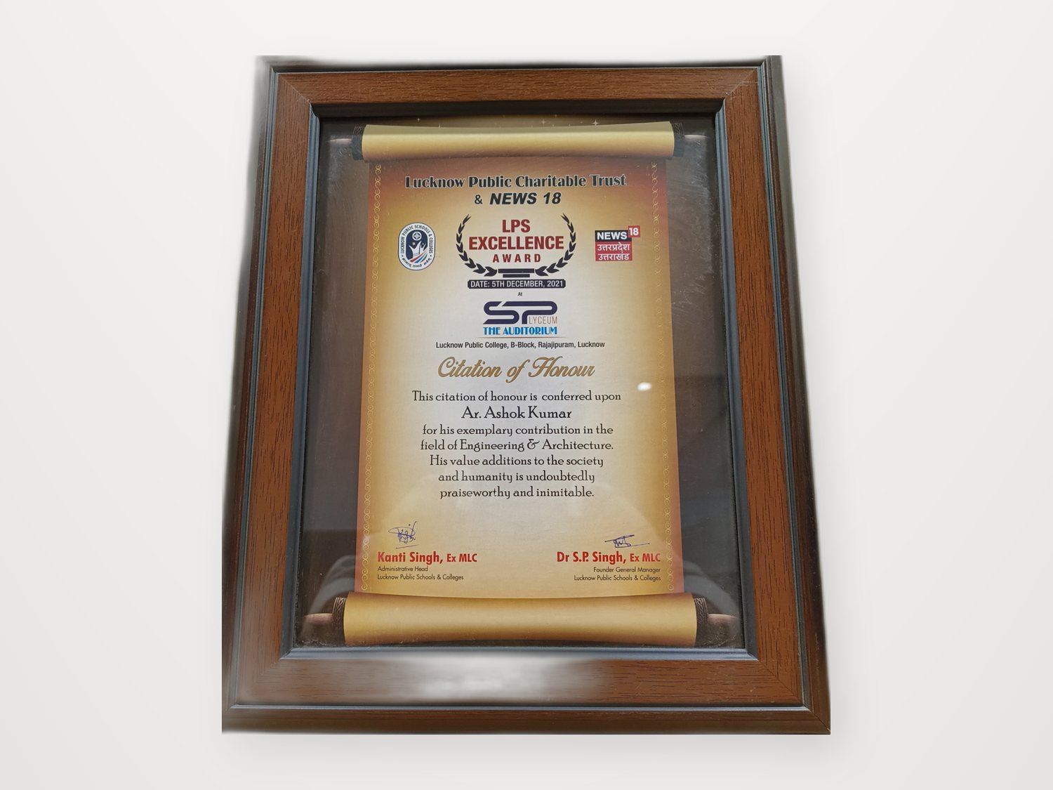 LPS Excellence Award 2021