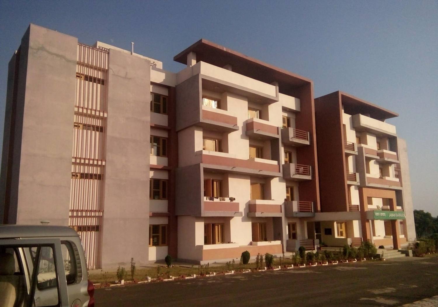 CISF Reserve Battalion & Sector Headquarters