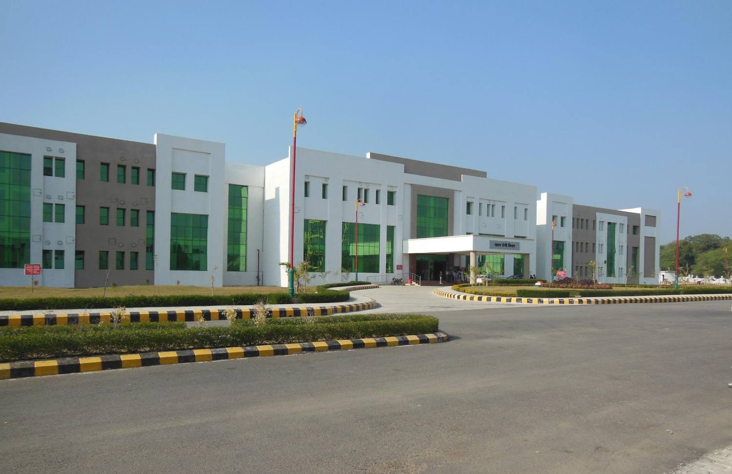 Dr. B.R. Ambedkar Government Medical College