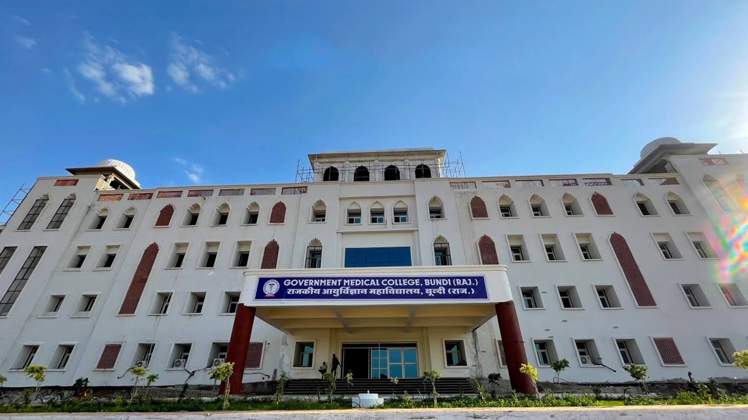 Government Medical College & Hospital