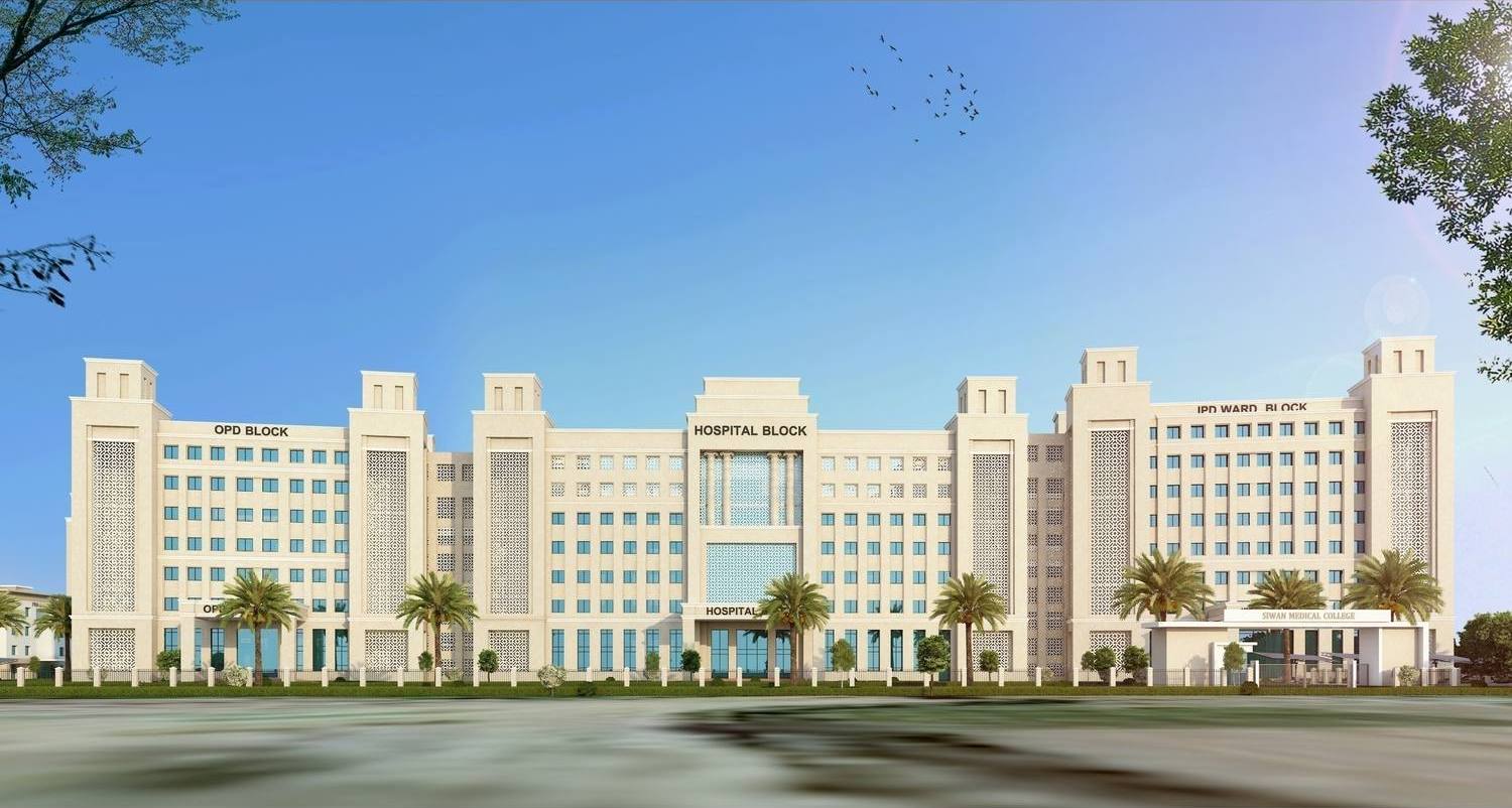 Government Medical College & Hospital