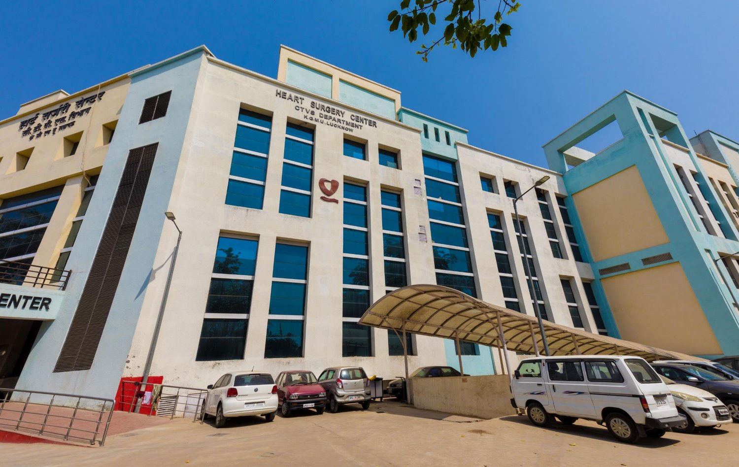 A teaching and treatment block on the Campus