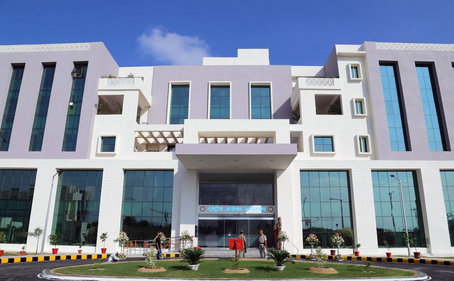 National Investigation Agency Regional Headquarters