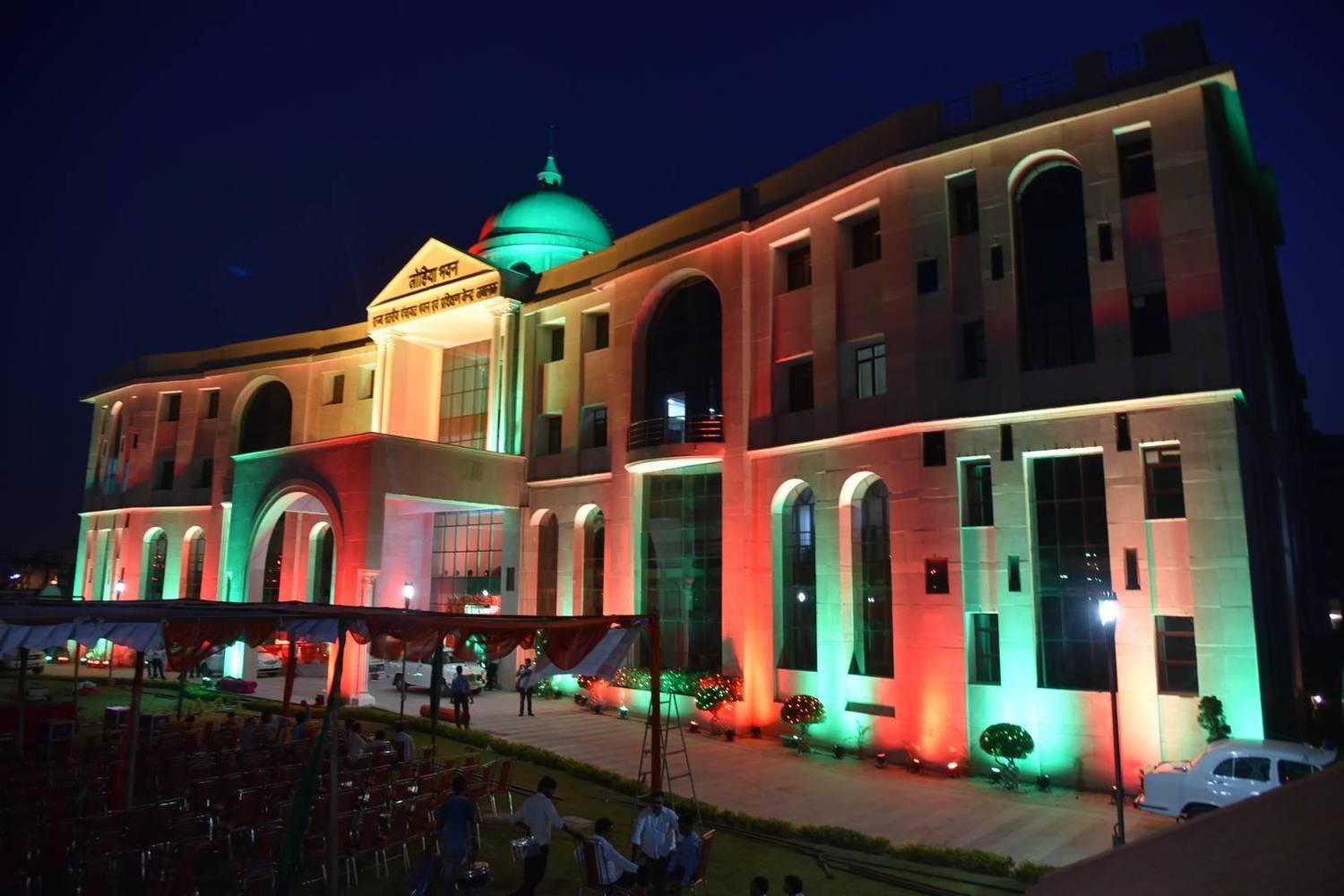 Panchayati Raj Bhawan