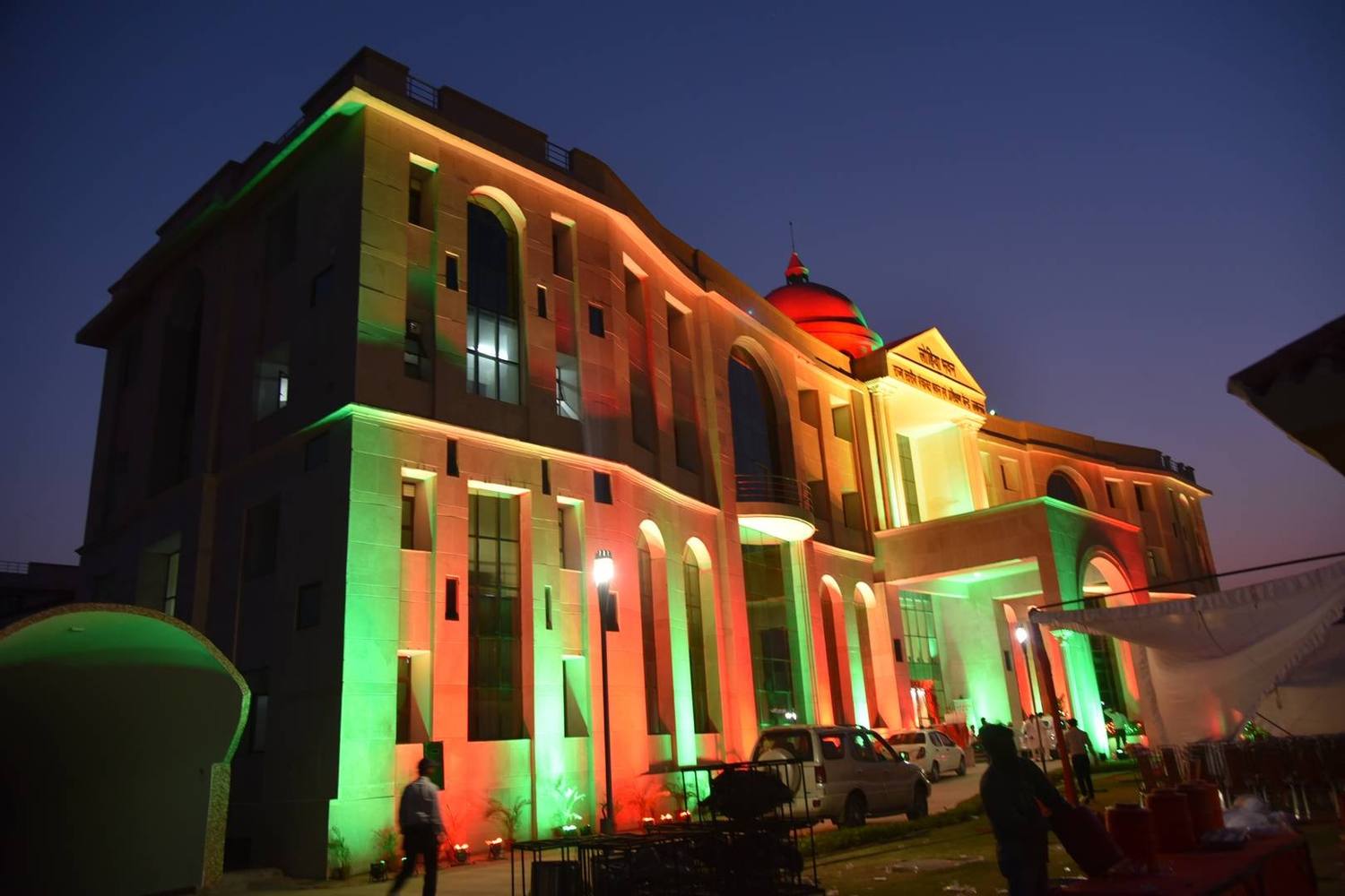 Panchayati Raj Bhawan