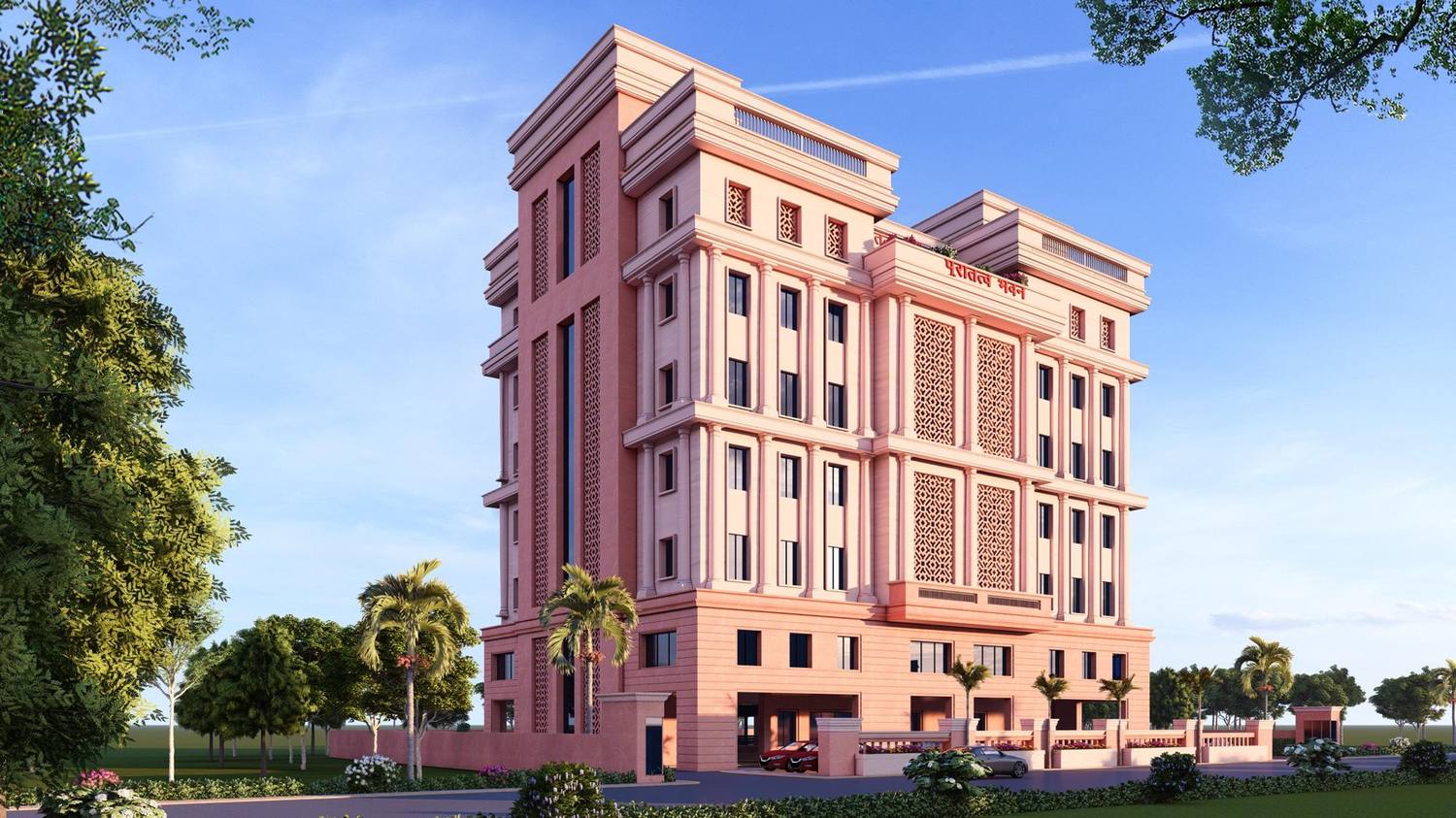 Puratatva Bhawan