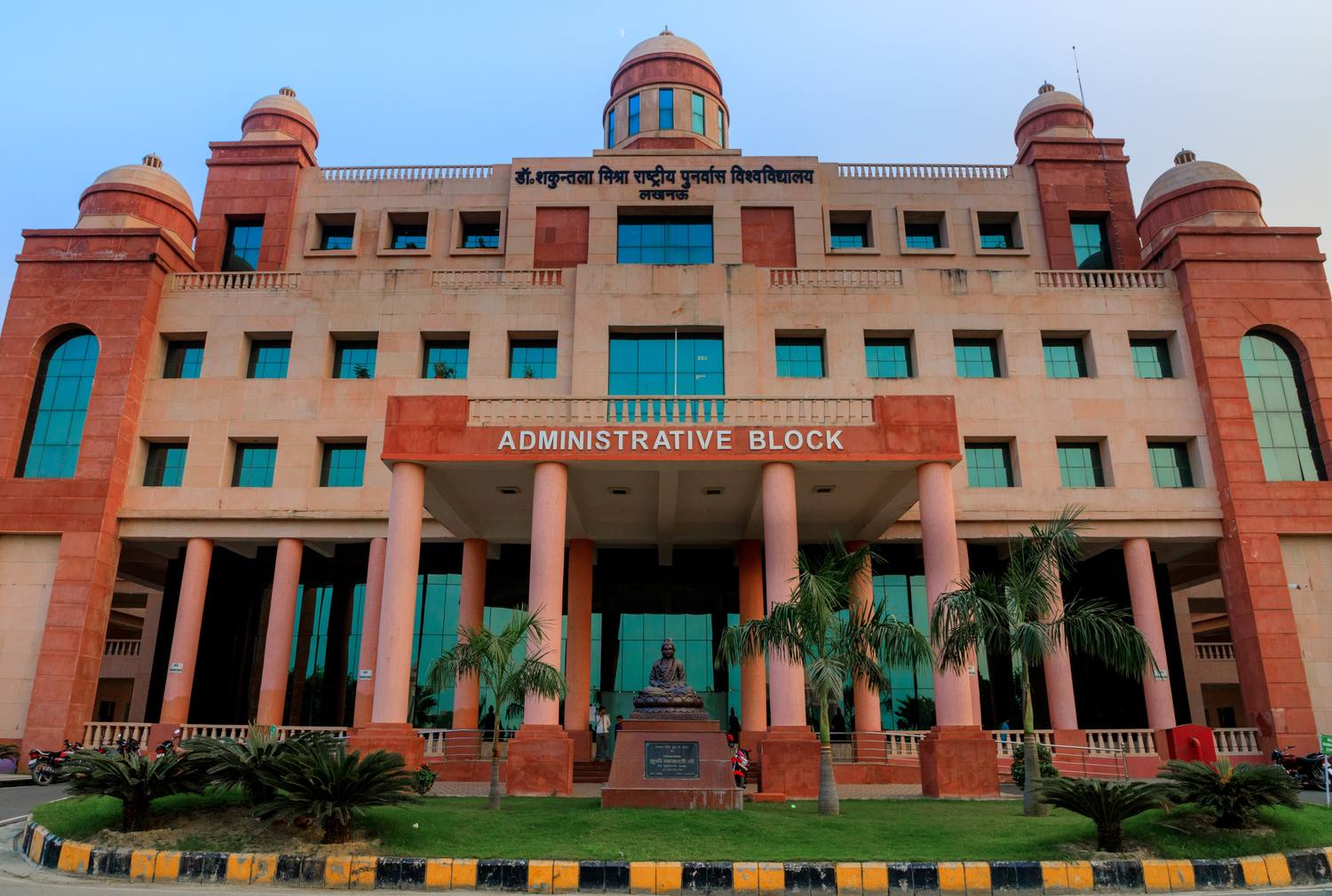 Dr. Shakuntala Misra National Rehabilitation University