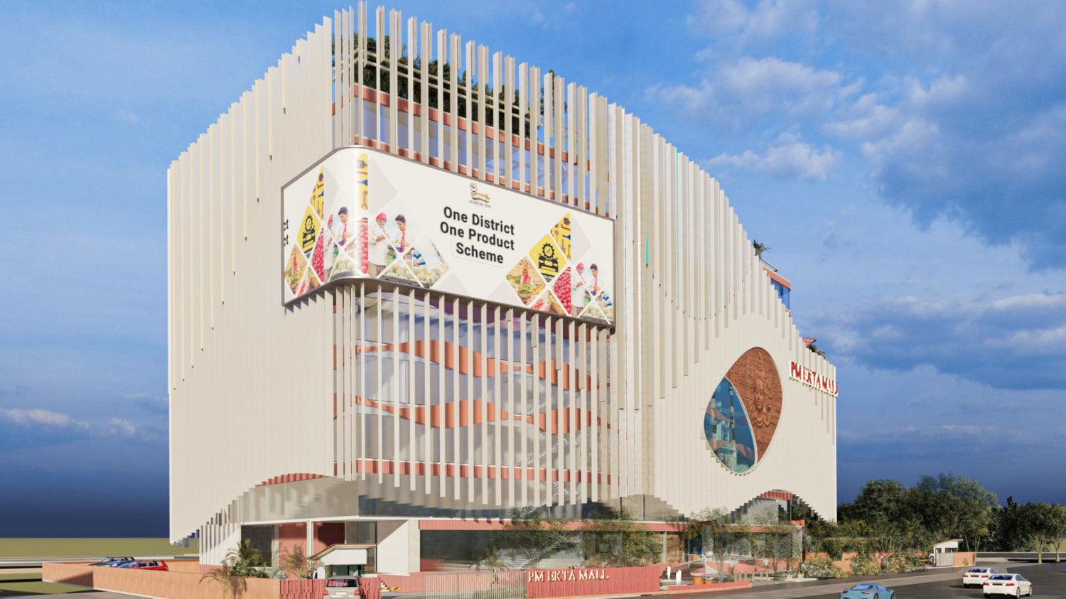 The ODOP screen and the entrance court