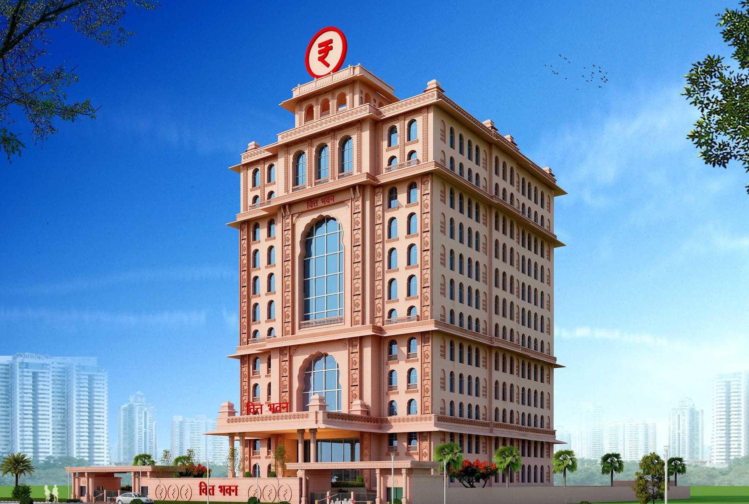 Governance & Public Offices